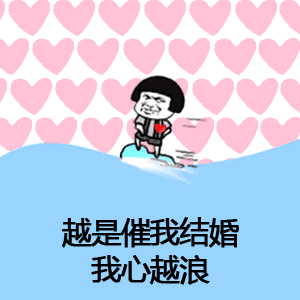  无语丨银川小伙遭逼婚离家出走,结果被警察抓了