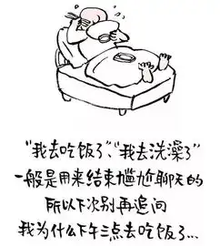  水木文摘微信聊天基本礼仪须知