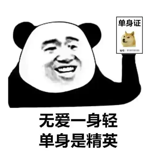  快把你们手中珍藏的表情包分享出来吧