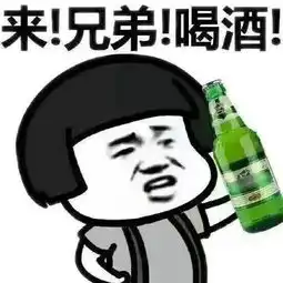 喝早茶的蘑菇头表情包很