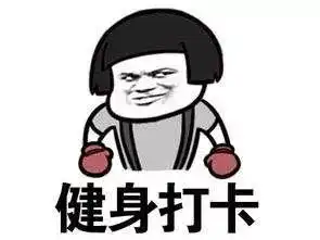  办卡容易退卡难,仙桃某健身会所会员微信被拉黑