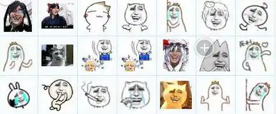 暴走漫画表情包