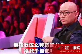  微信抢红包搞笑图片大全下载过年抢红包的搞笑图片2017