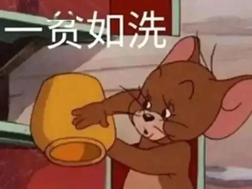  我要我以为的大学生活