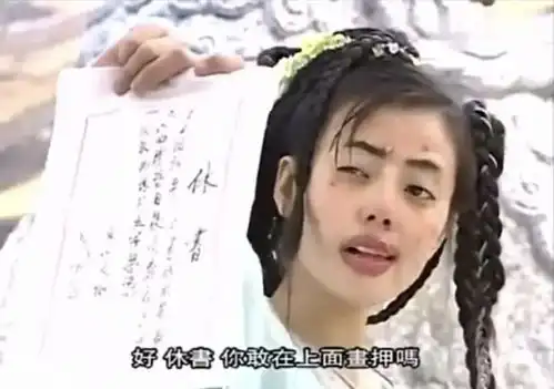  你谁啊以前的影视剧明星扮丑是真丑,这是高圆圆你敢信吗