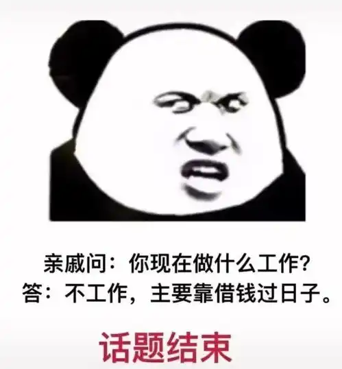  爱了爱了