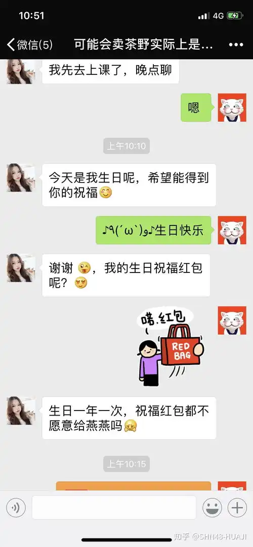  最近微信怎么这么多卖茶叶的有知道内幕的吗