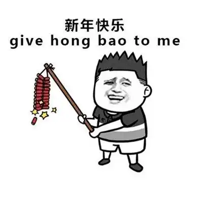  儿时的春节,你还记得多少