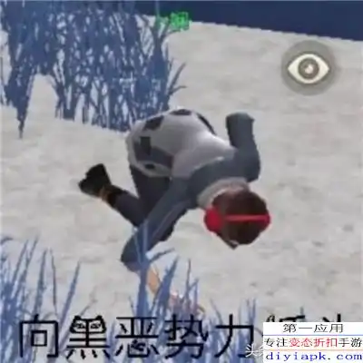  过年靠什么躲避亲戚夹击我有荒野行动表情包