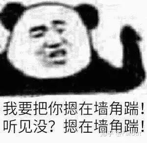 好无聊表情包一遍