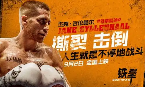 发出猛男的声音表情包早