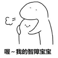  心疼表情包图片微信头像图片大全