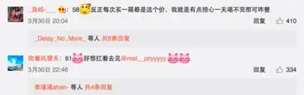  最新款旺仔牛奶表情包不来收一波吗