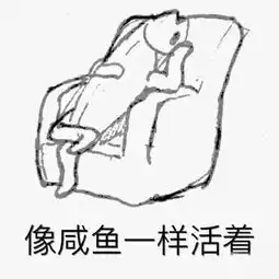  扎心梧州最新平均工资公布藤县人你拖后腿了吗