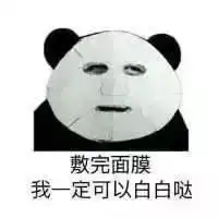  只要坚持,就一定会变白
