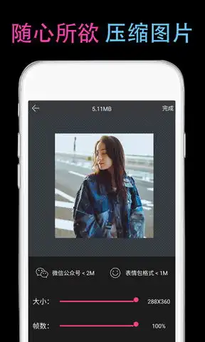  表情表情in下载表情inv3.84安卓版下载表情in手机版免费下载工具...表情