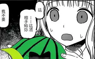  动漫表情包精选给我安排妹妹