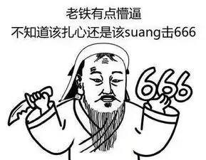 苏维埃同志表情包速速