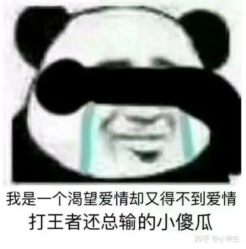  王者中带你上分的小哥哥说话惹你生气了要不要忍着