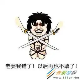  抖音各种道歉认错表情包有哪些抖音各种道歉认错表情包分享