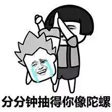  那个人疯了,拿着手机僵尸跳