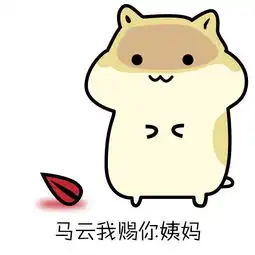 姿态表情包动态图门派