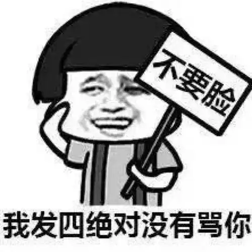  搞笑gif趣图没想到侄子的零花钱比我的工资还多媳妇