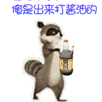 微信表情动态搞笑图片