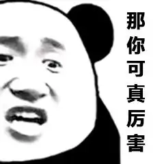 无语言表情包闭嘴