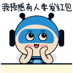 极品gif表情包乳剂
