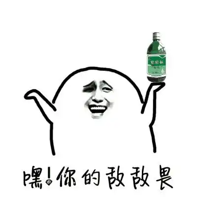  有空看看