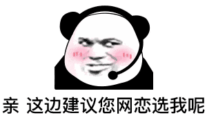  棒打鸳鸯海安小伙儿唱衰冬季恋歌
