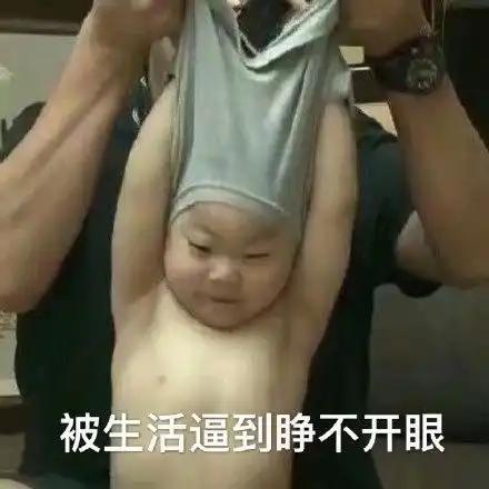  最新热门表情包动图片生气了,哄不好的那种