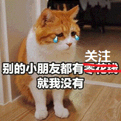 神烦狗表情包动态秋田犬