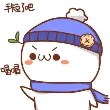 一脸懵圈表情包图片禁玩