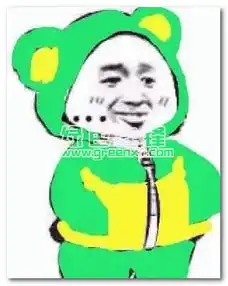  今天穿这样表情包今天穿这样qq表情去广告版软件下载