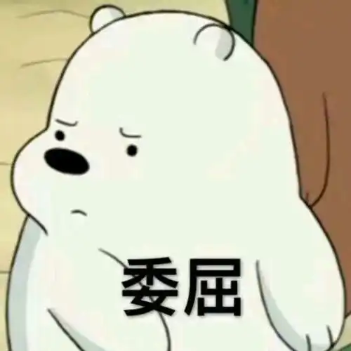  笑到肚子疼的搞笑幽默图片十三