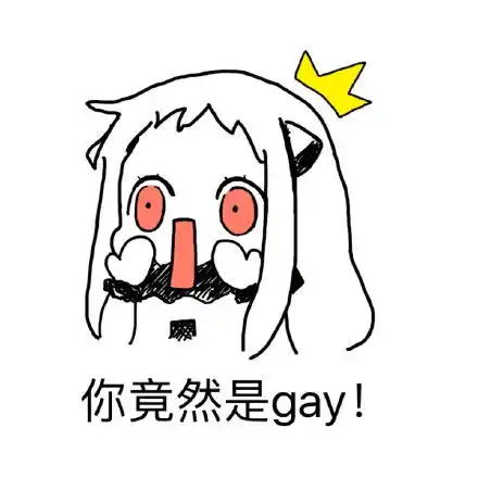 无奈无语的表情包图片小
