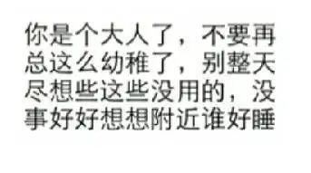  中老年最爱的表情包和斗图群魔,你中招了没反正我躺着也中枪了