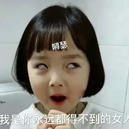  霸气表白表情包除了爱我,别的我什么都不想听