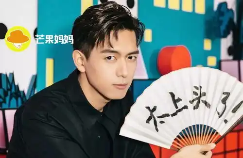  李现终于火了杨紫笑了钟楚曦却哭了