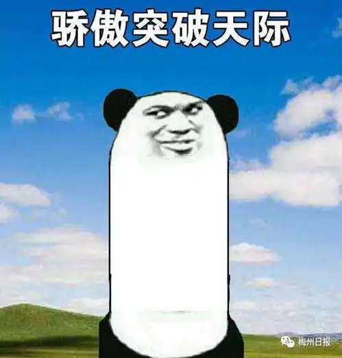 梅州妹子陈清晨亚运夺冠,霸气五吼吸粉无数