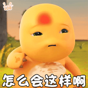  可爱的小奶龙表情包四十七