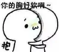  第三期如果前任突然抱住你,你会说什么