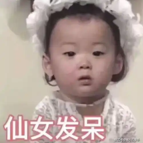够硬表情包是什么意思小