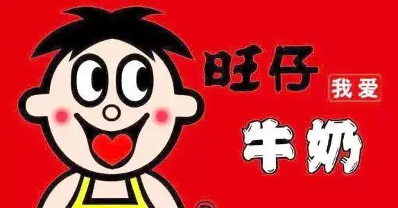  旺仔牛奶换新包装了,太魔性了