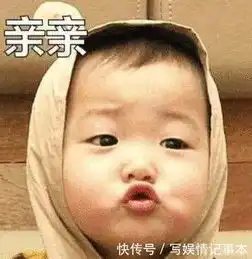  虽然宋民国长大了,可他仍然是表情包界表情帝你喜不喜欢