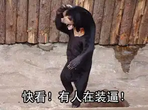好无聊表情包好想