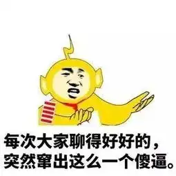 小宝贝表情包微信微信