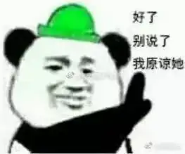  我在上游洗头,你懂吗小荷神侃